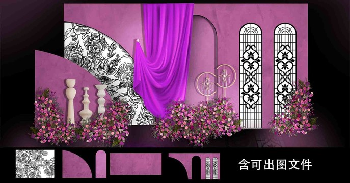 紫色法式婚禮設計