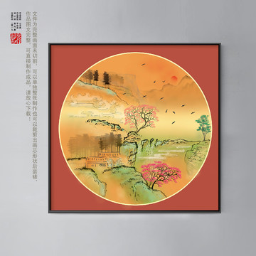 圓形山水畫