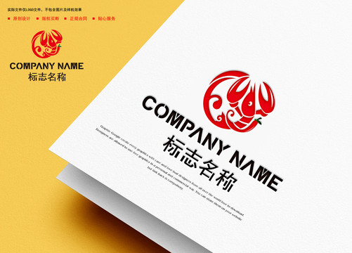 小龍蝦logo