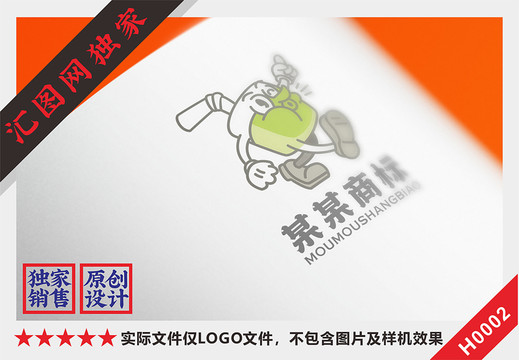 飲料logo