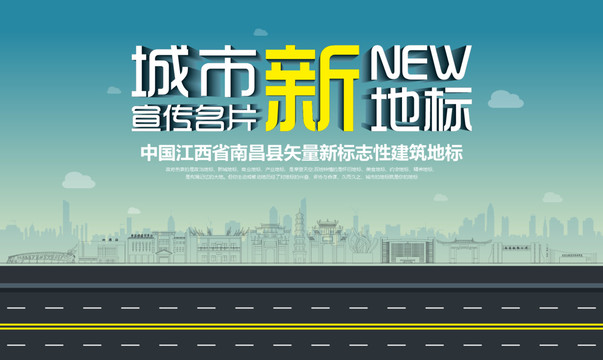 南昌縣新地標(biāo)