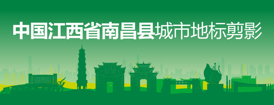 南昌縣剪影