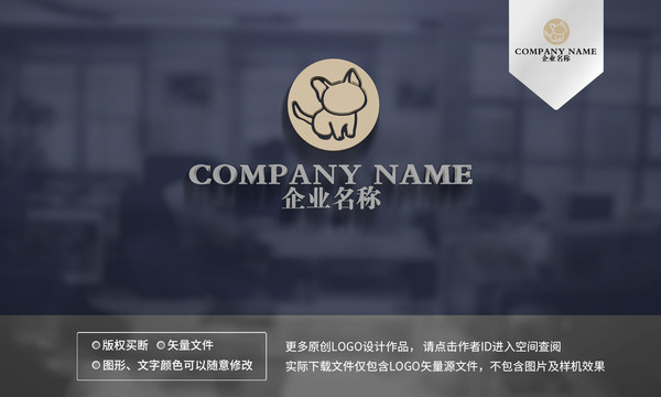 小貓logo設計