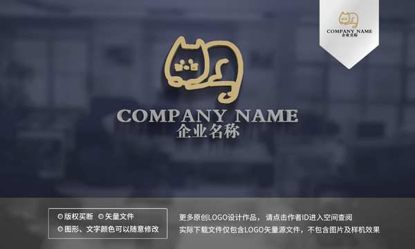 小貓logo設(shè)計