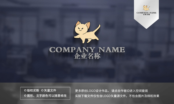 小貓logo設計