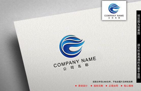 C字母logo