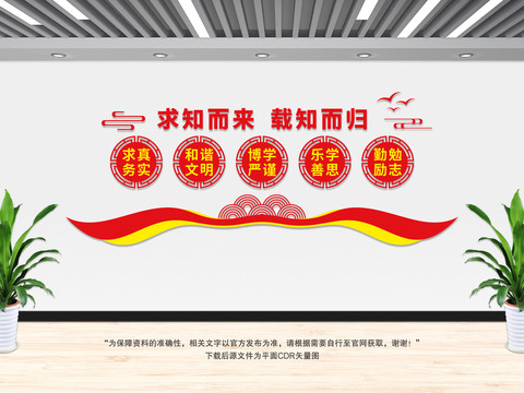 求知而來(lái)