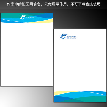 記事本