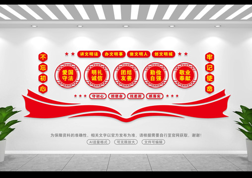 道德講堂文化