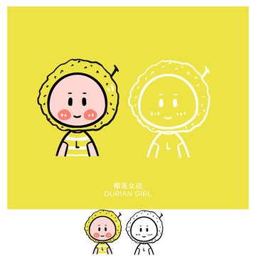 榴蓮女孩