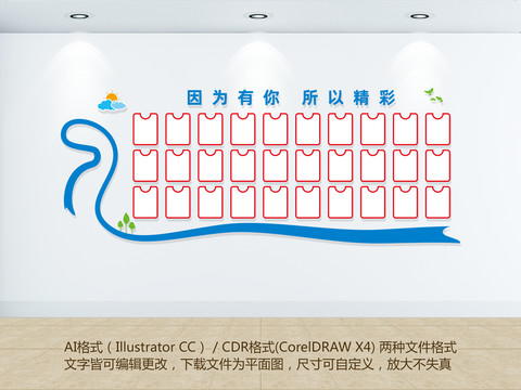 照片墻