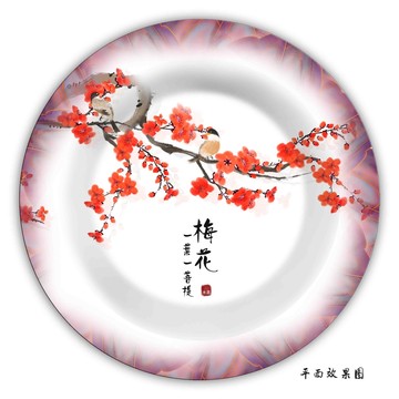 梅花餐盤花面