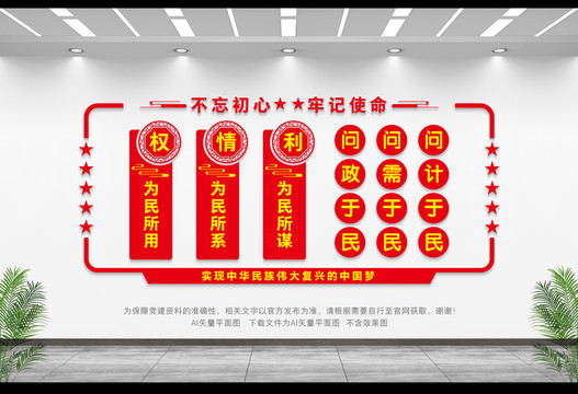 人大