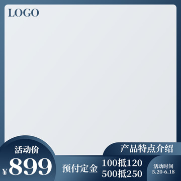 電器主圖