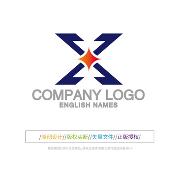 X字母LOGO