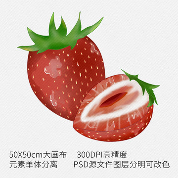 手繪水果草莓