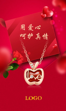 18鉆石蘋果套鏈