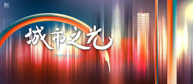 高端地產廣告