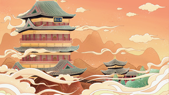 滕王閣插畫