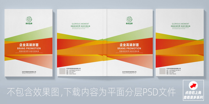 畫冊(cè)
