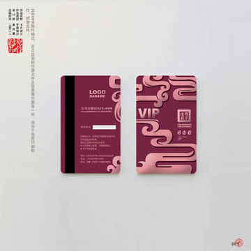 會(huì)員卡設(shè)計(jì)