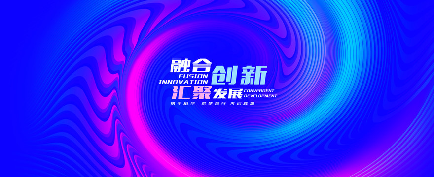 科技kv主視覺