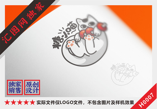 貓咪logo