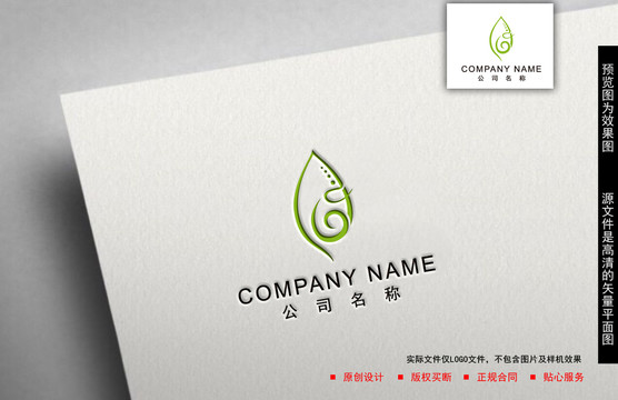 化妝品logo