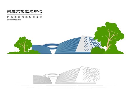 崇左文化藝術中心