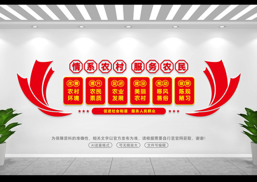 駐村干部活動(dòng)室