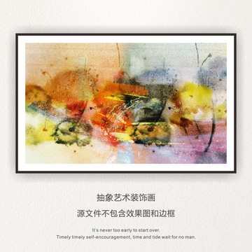 抽象裝飾畫