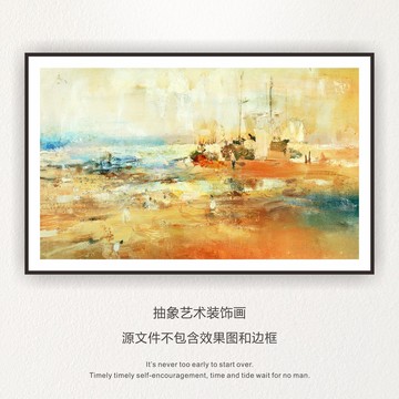 油畫