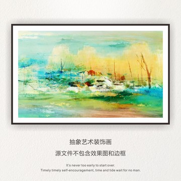 抽象畫(huà)