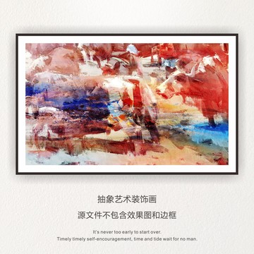 抽象裝飾畫