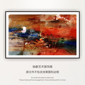 抽象畫