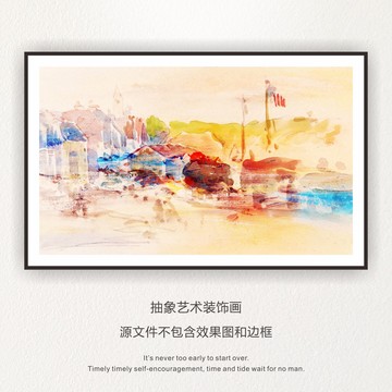 抽象畫