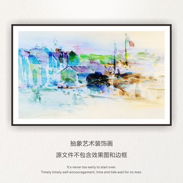 抽象裝飾畫