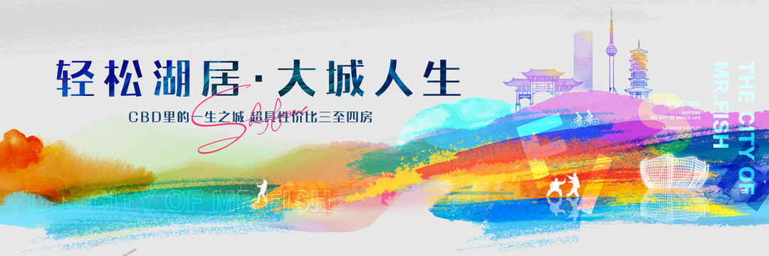 水彩主畫面