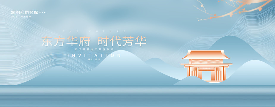 商業(yè)地產(chǎn)廣告