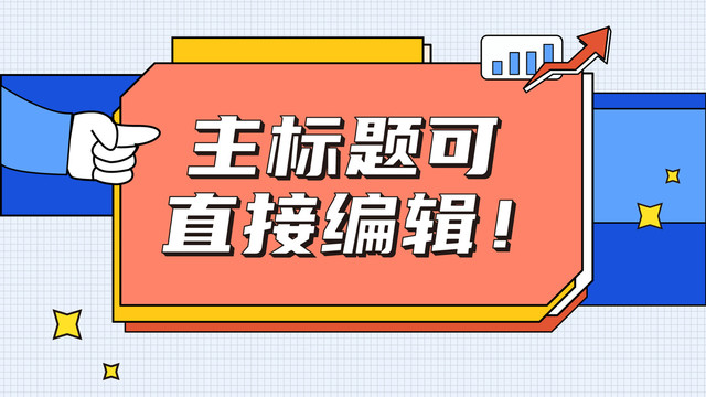 孟菲斯促銷商業(yè)廣告海報背景