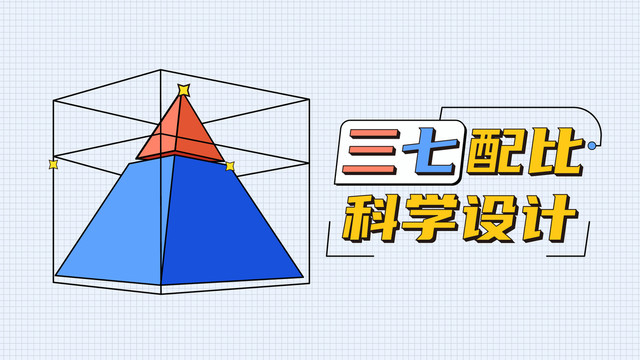 孟菲斯風(fēng)格主題素材