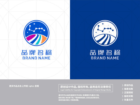 北斗七星LOGO