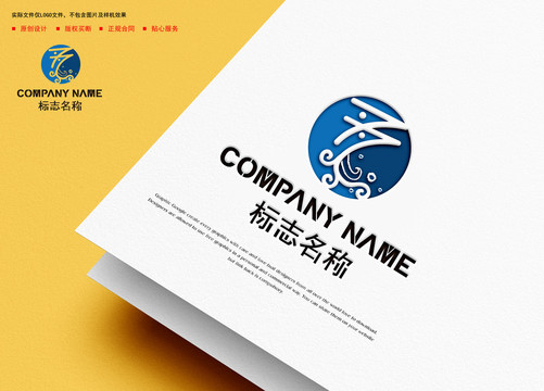 海鮮logo