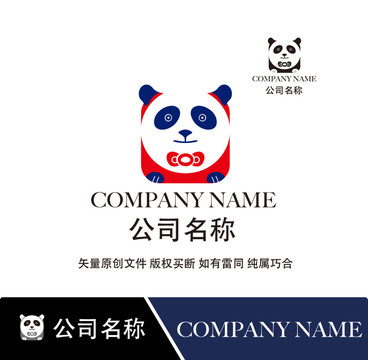 熊猫logo设计