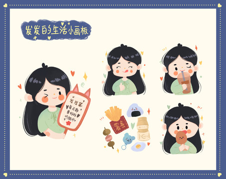 吃貨系列手賬貼紙文創(chuàng)美食插畫