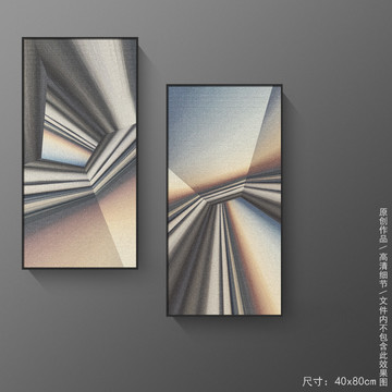 北歐抽象幾何時尚客廳裝飾畫
