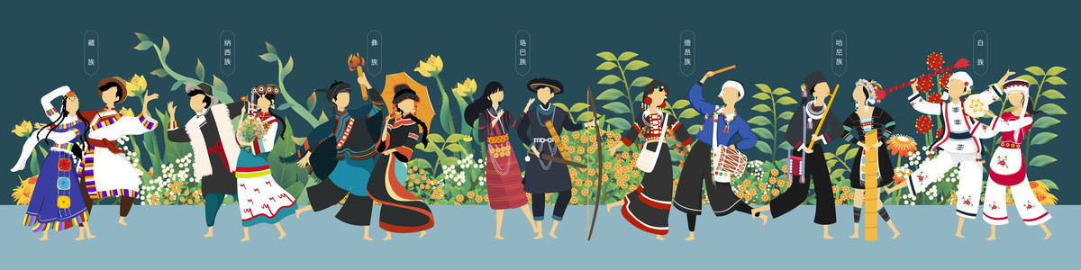 五十六民族雙人插畫墻繪海報二