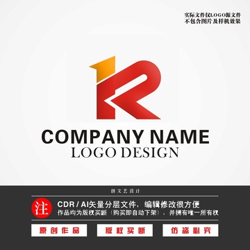 RK字母LOGO