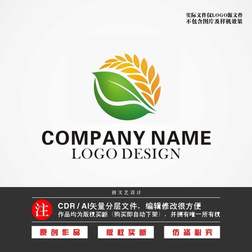 稻谷LOGO