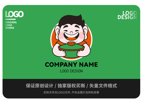 原创卡通煲仔饭人物logo